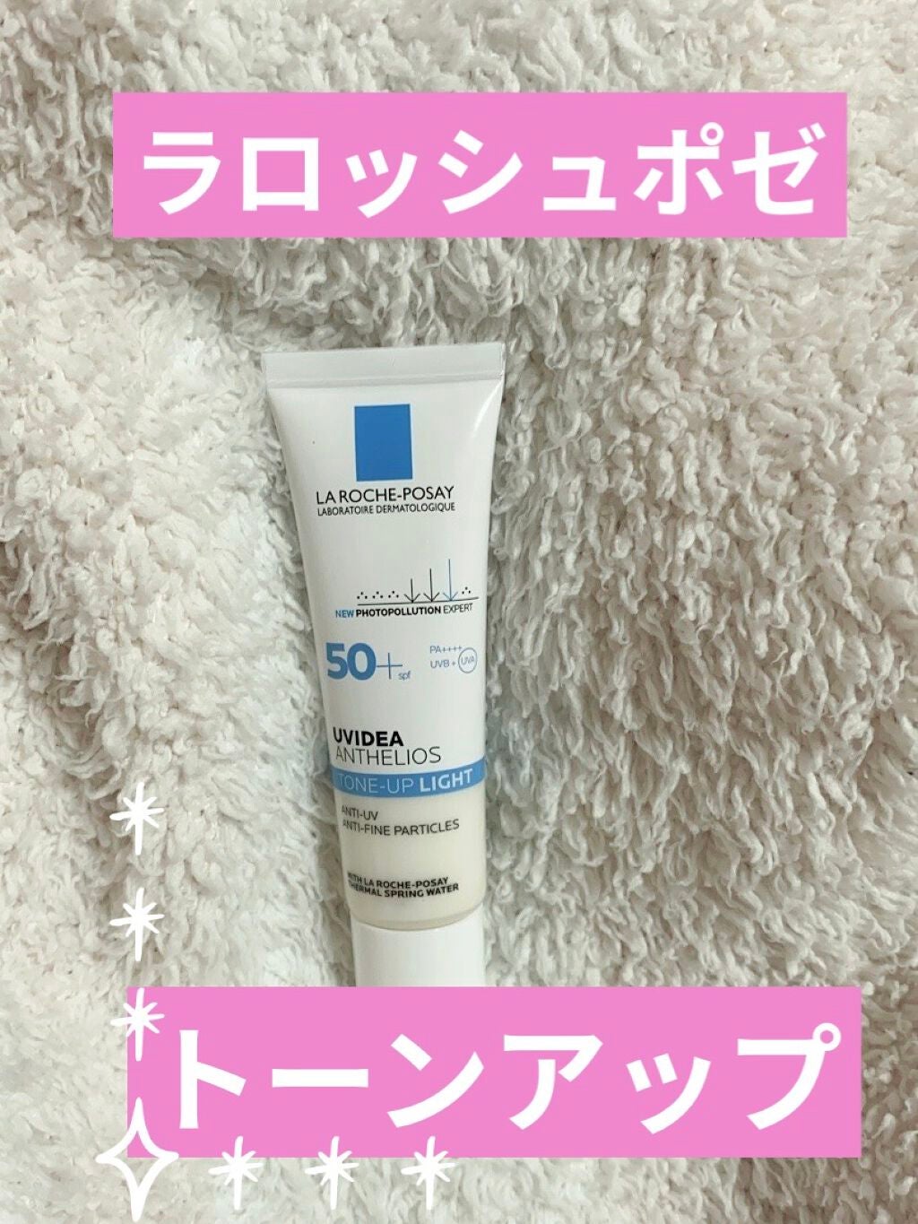 UVã€ã㢠XL ãããã¯ã·ã§ã³ããŒã³ã¢ãã/ã© ããã·ã¥ ããŒ/æ¥çŒãæ¢ãã¯ãªãŒã ã䜿ã£ãã¯ãã³ãïŒ1æç®ïŒ