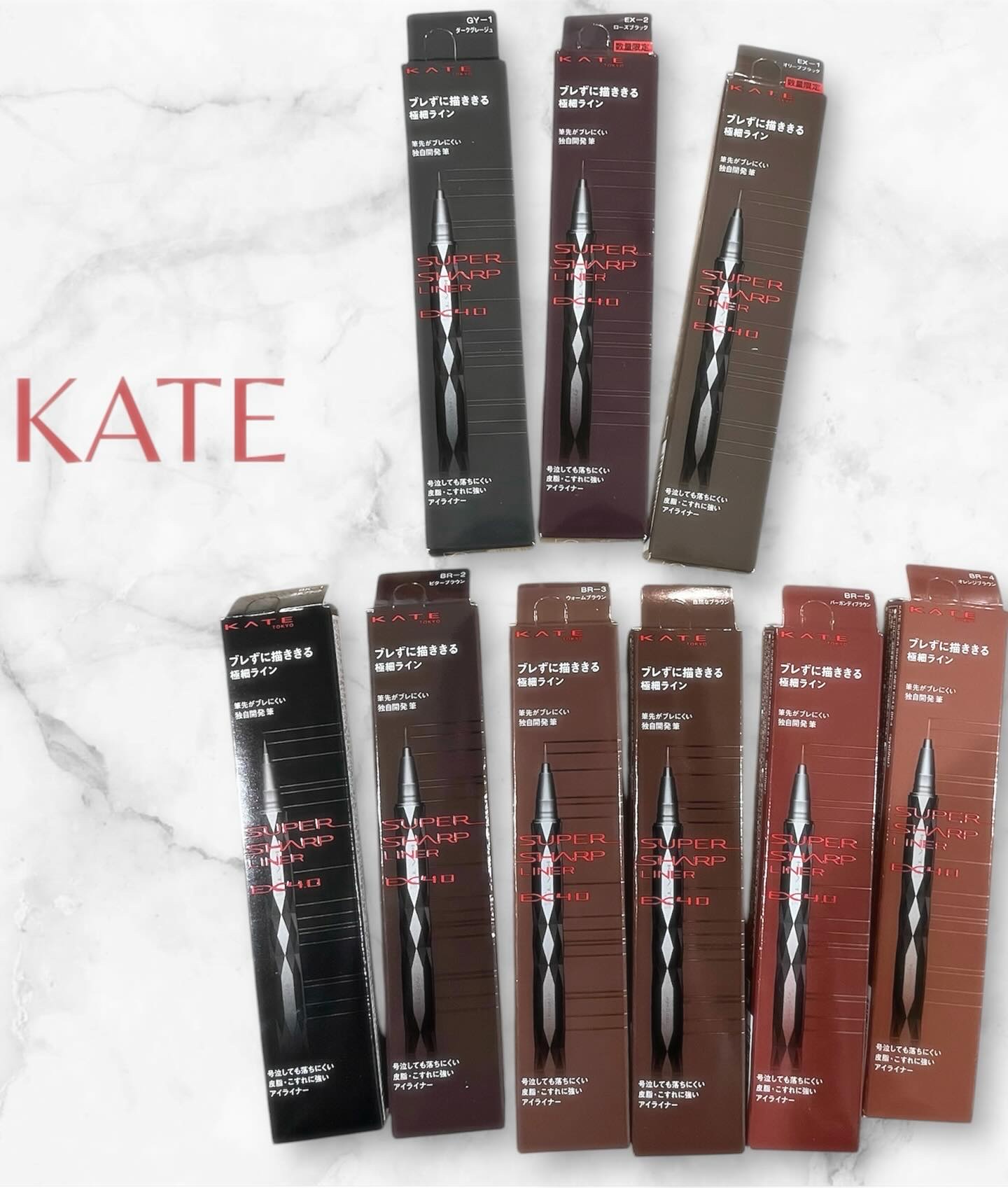 スーパーシャープライナーEX4.0/KATE/リキッドアイライナーを使ったクチコミ（1枚目）