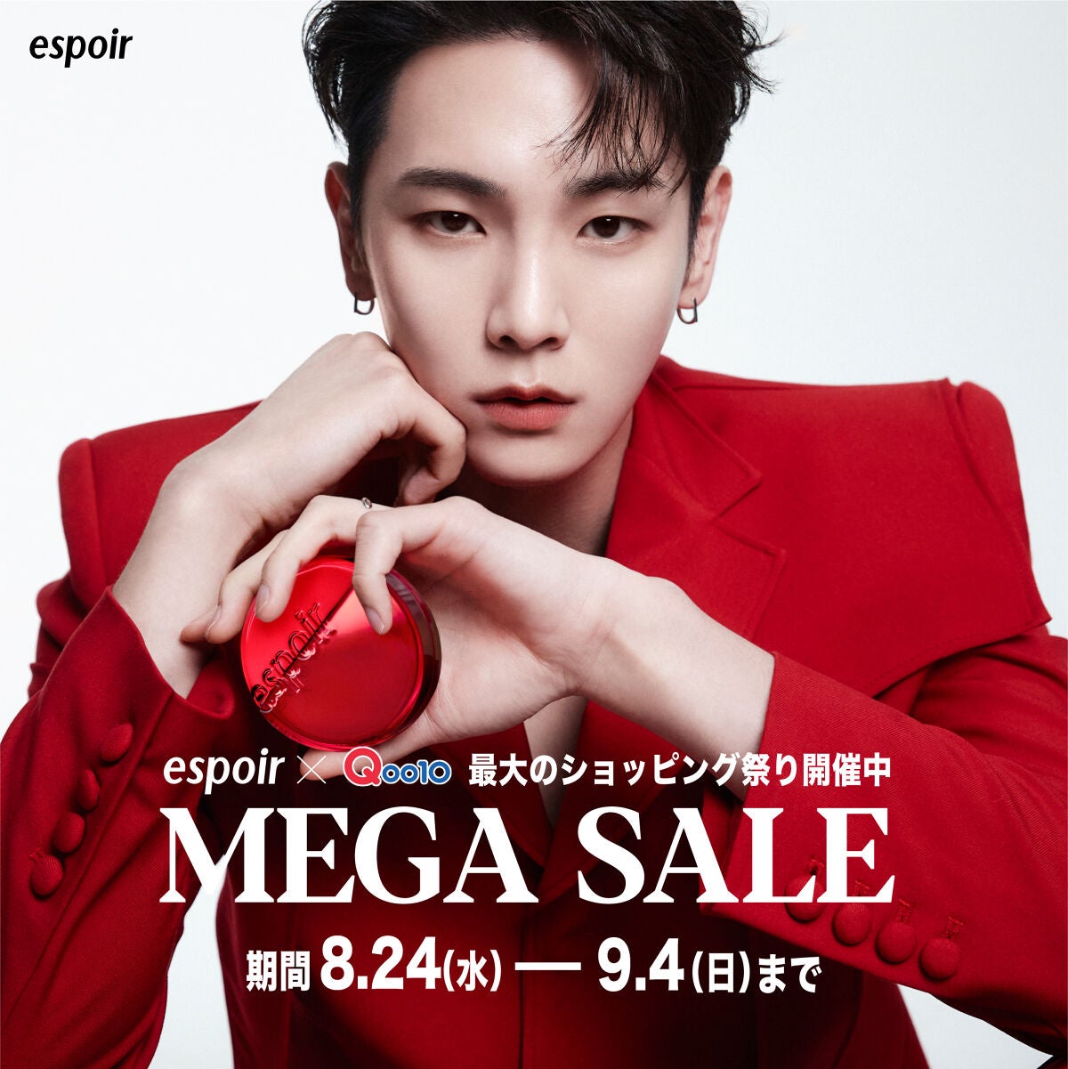 リアルアイパレット/espoir/マルチパレットを使ったクチコミ(1枚目)