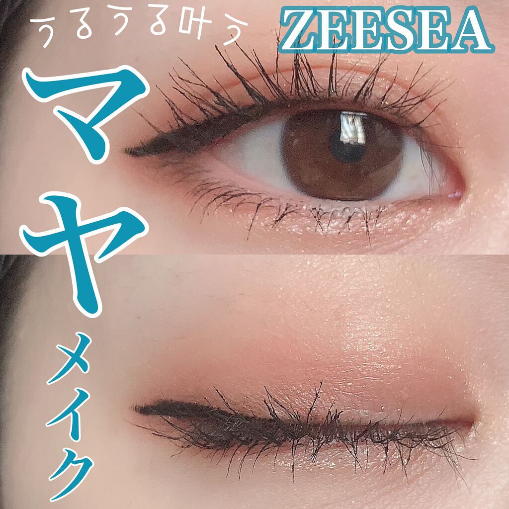 イメージ「マヤ」 アイシャドウパレット/ZEESEA/アイシャドウパレットを使ったクチコミ（1枚目）