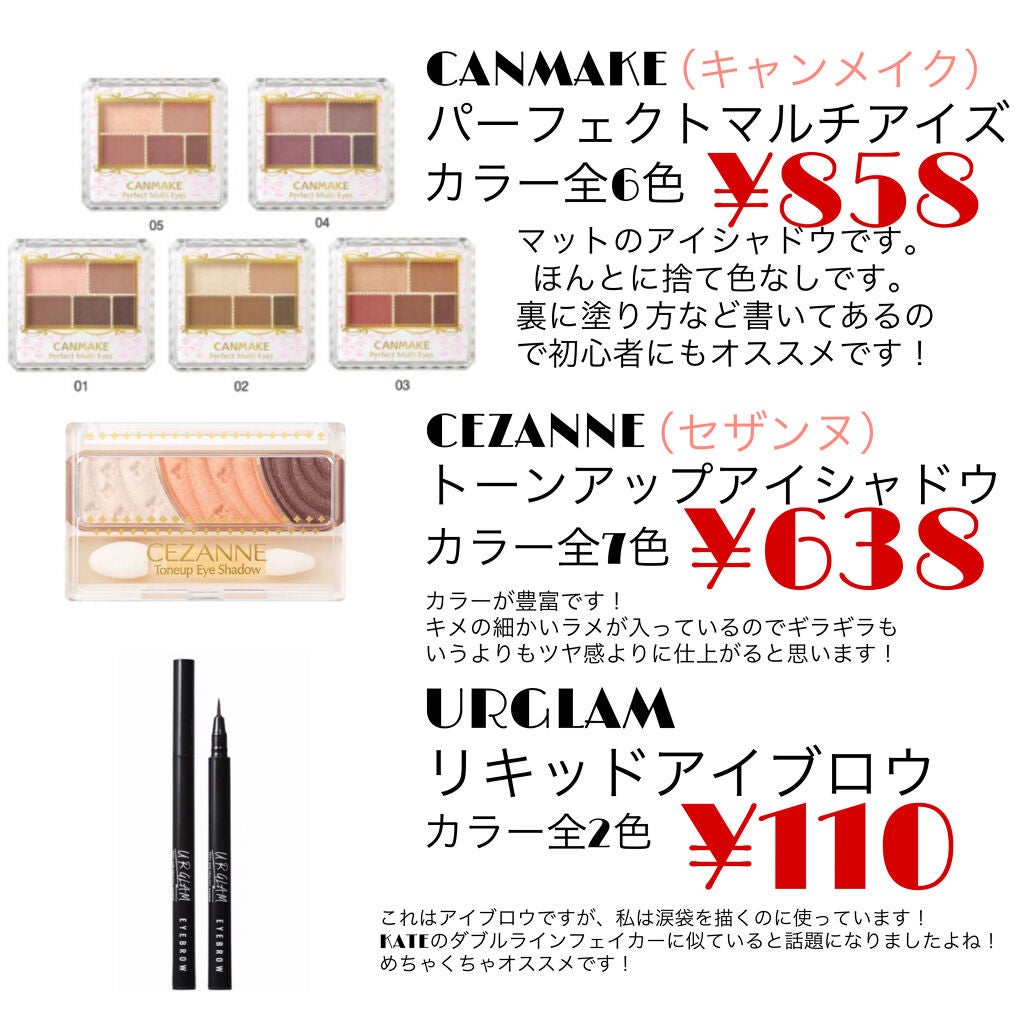パーフェクトマルチアイズ/キャンメイク/アイシャドウパレットを使ったクチコミ(5枚目)