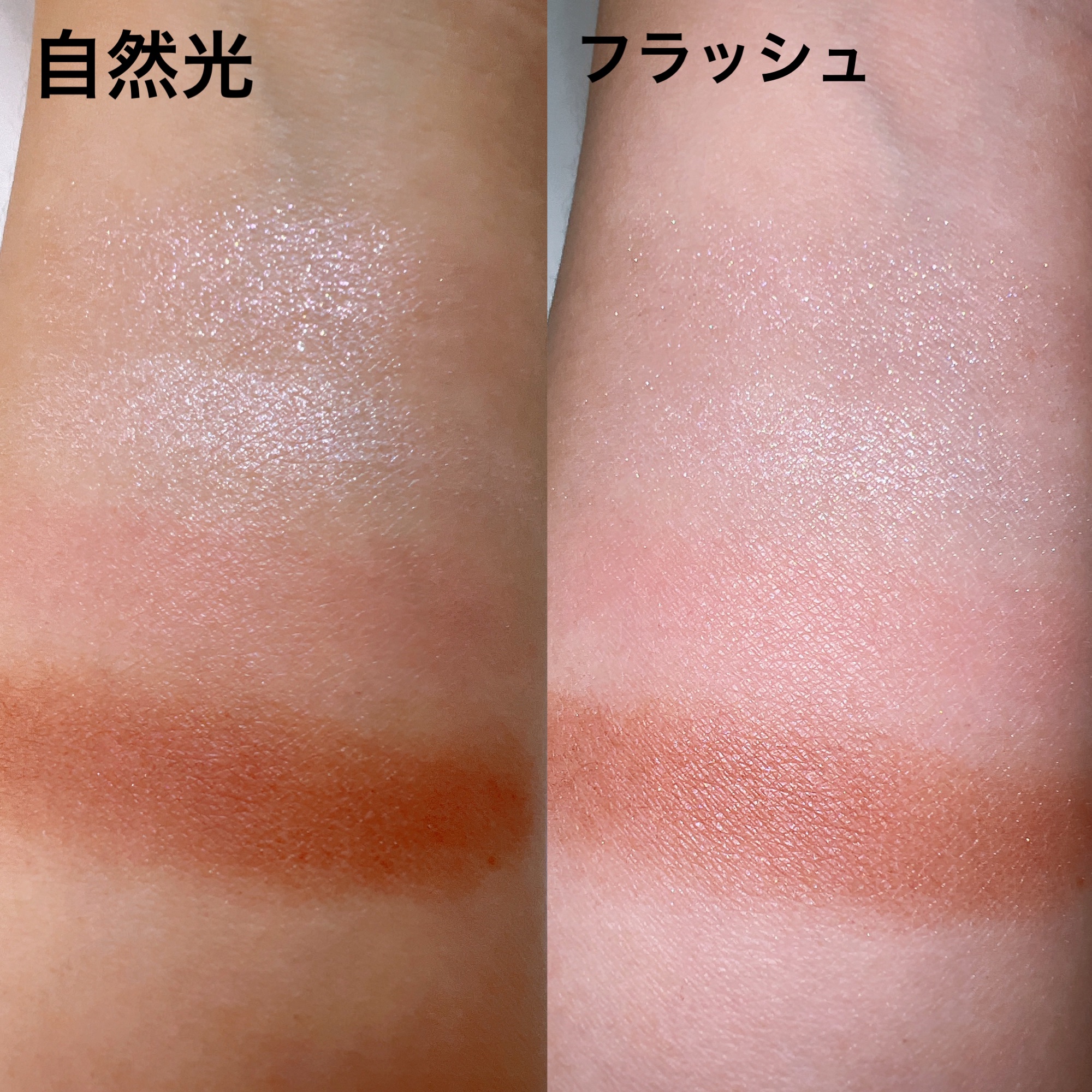 ベージュトーンアイシャドウ/CEZANNE/アイシャドウパレットを使ったクチコミ（2枚目）