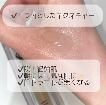 ピュアショット ナイト リチャージセラム/YVES SAINT LAURENT BEAUTE/美容液を使ったクチコミ(2枚目)