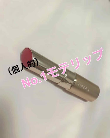 OPERA
リップティントN
106  ピンクフレイズ
　　　+
Witch's pouch
リップオイル

⚠3枚目👄の画像あります⚠


実は、、初OPERA🎊
今まで気になってたものの、ちょっと高