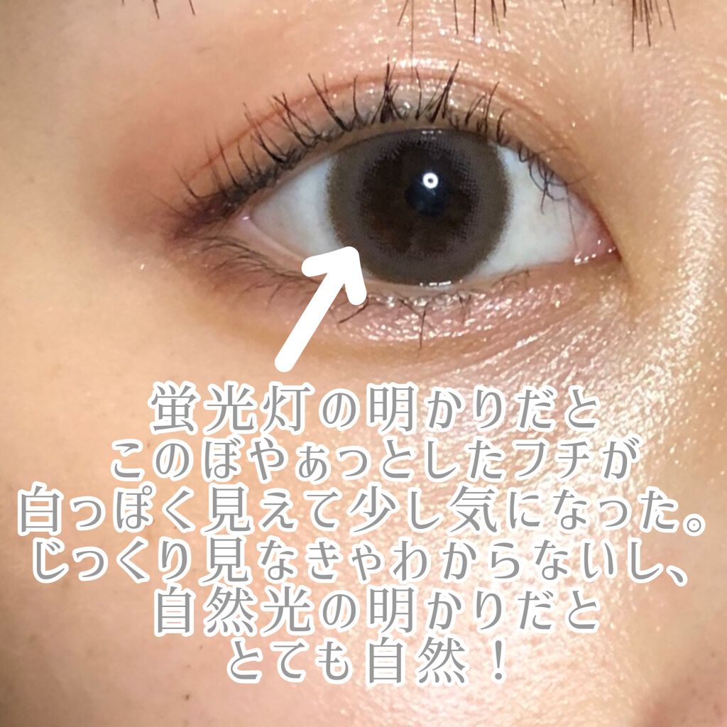 Chu's me 1day/Chu's me/ワンデー(1DAY)カラコンを使ったクチコミ(5枚目)