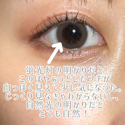 Chu's me 1day/Chu's me/ワンデー(1DAY)カラコンを使ったクチコミ(5枚目)