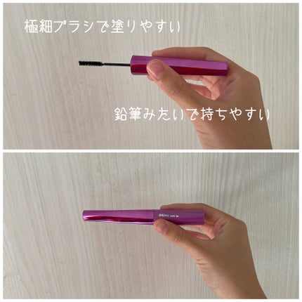 「塗るつけまつげ」自まつげ際立てタイプ/デジャヴュ/マスカラを使ったクチコミ(1枚目)