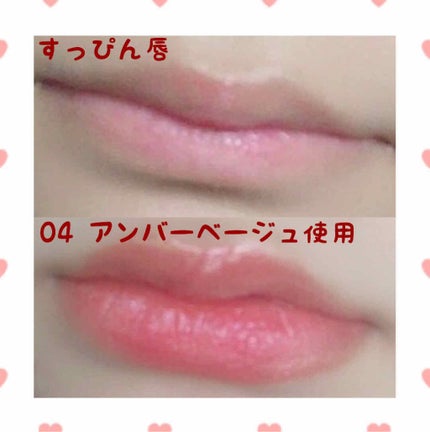 エテュセ リップエディション(ティントルージュ)/ettusais/リップティントを使ったクチコミ(2枚目)