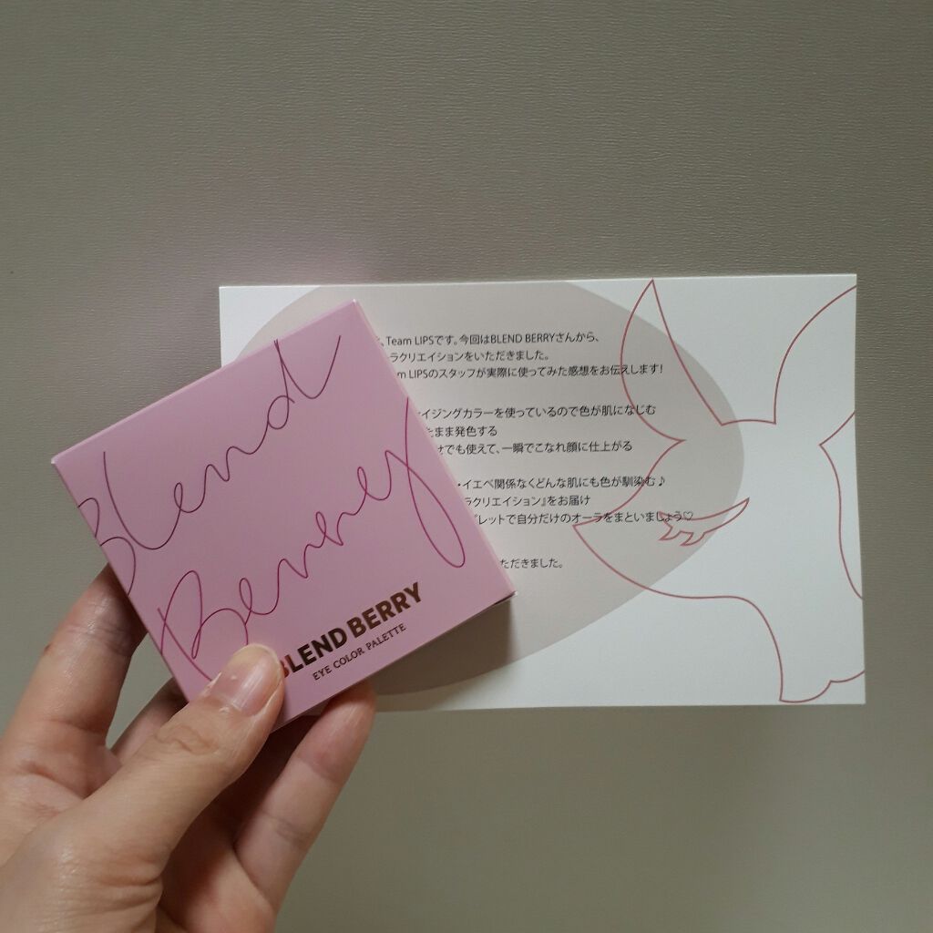 オーラクリエイション/BLEND BERRY/アイシャドウパレットを使ったクチコミ(4枚目)