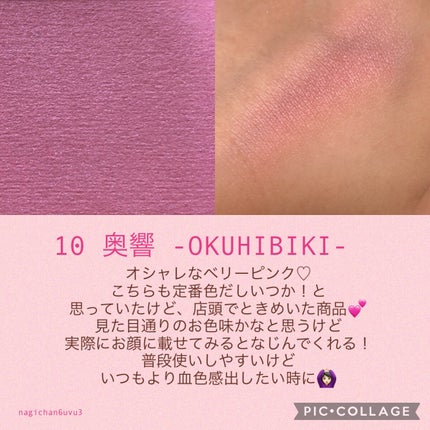 メルティング パウダー ブラッシュ/SUQQU/パウダーチークを使ったクチコミ(3枚目)