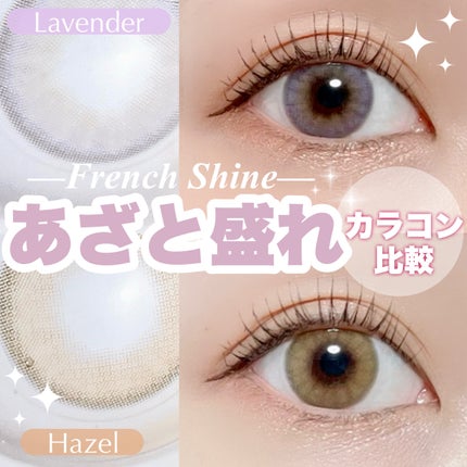 FrenchShine1day/OLENS/ワンデー(1DAY)カラコンを使ったクチコミ(1枚目)