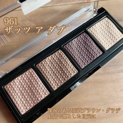 ソー フィアス! プリズマティック パレット/REVLON/アイシャドウパレットを使ったクチコミ(2枚目)