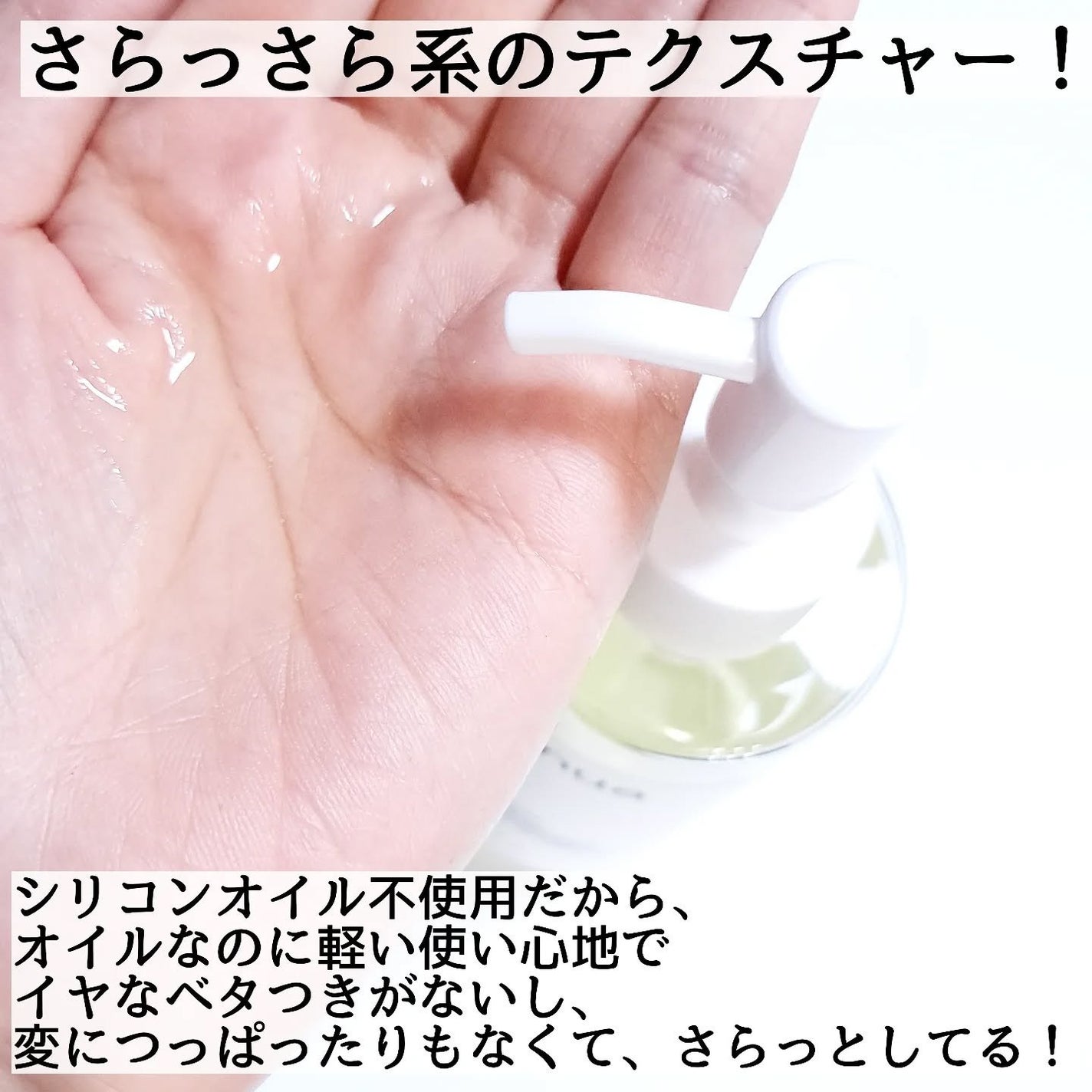 ドクダミ ポアコントロールクレンジングオイル/Anua/オイルクレンジングを使ったクチコミ(3枚目)