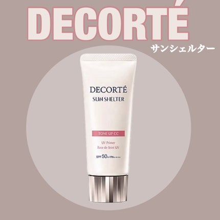 サンシェルター マルチ プロテクション トーンアップCC/DECORTÉ/化粧下地を使ったクチコミ(1枚目)