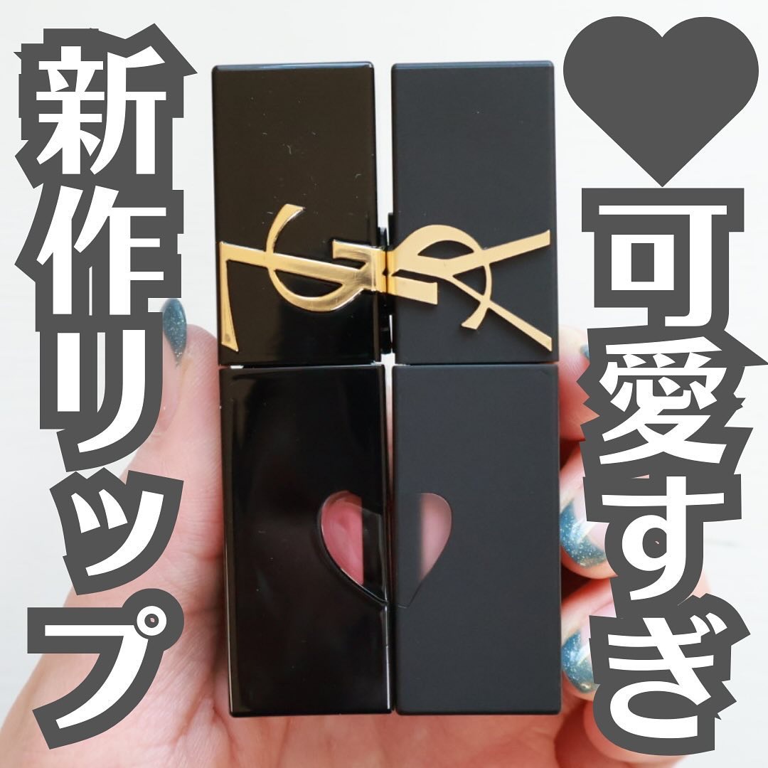 YSL ザ インクス ヴィニルクリーム/YVES SAINT LAURENT BEAUTE/口紅を使ったクチコミ（1枚目）