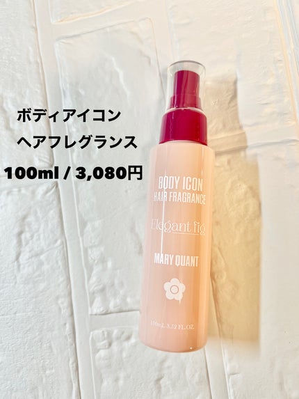 リップ バウンサー/MARY QUANT/リップ美容液を使ったクチコミ(8枚目)