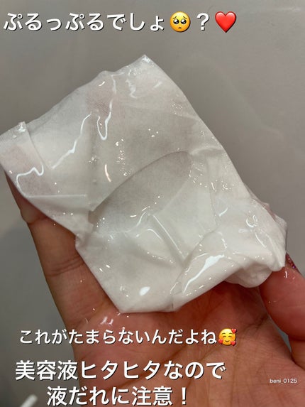 ガムシートマスクパック水分草※12ヒアルロン※13ステッカー/Abib /シートマスク・パックを使ったクチコミ(2枚目)