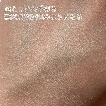 パーフェクトUV マイルドミルク a/アネッサ/日焼け止め・UVケアを使ったクチコミ(3枚目)