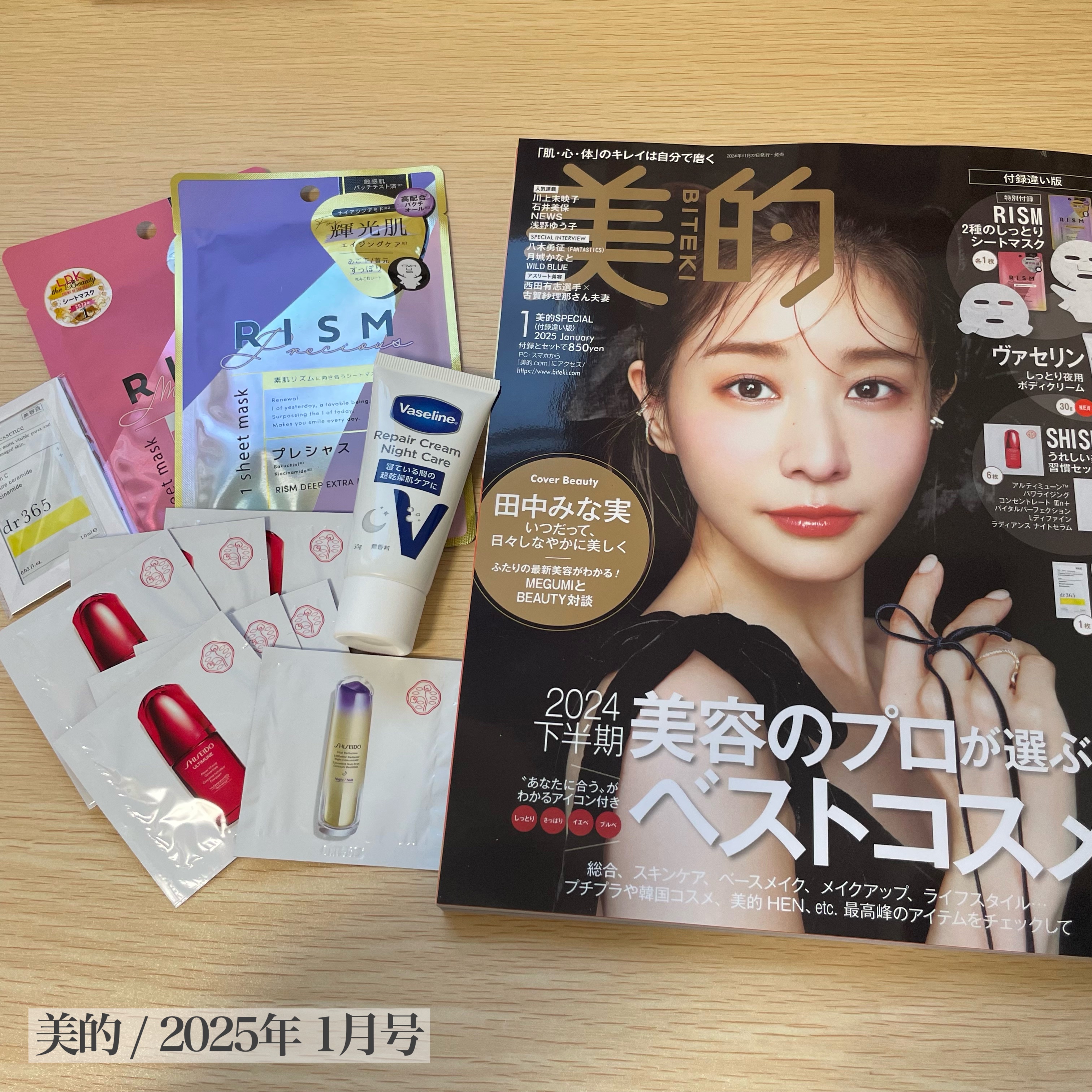 V.C. プレエッセンス/dr365/美容液を使ったクチコミ（1枚目）