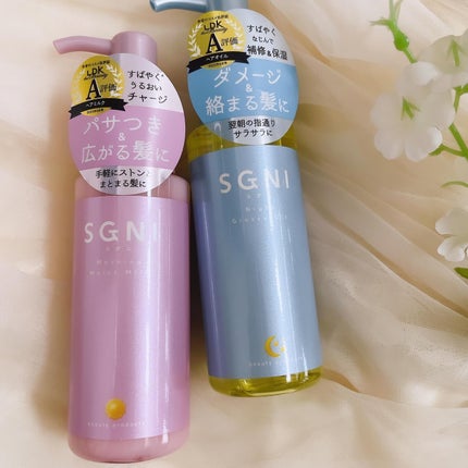 スグニ グロッシーオイル/SGNI/ヘアオイルを使ったクチコミ(1枚目)