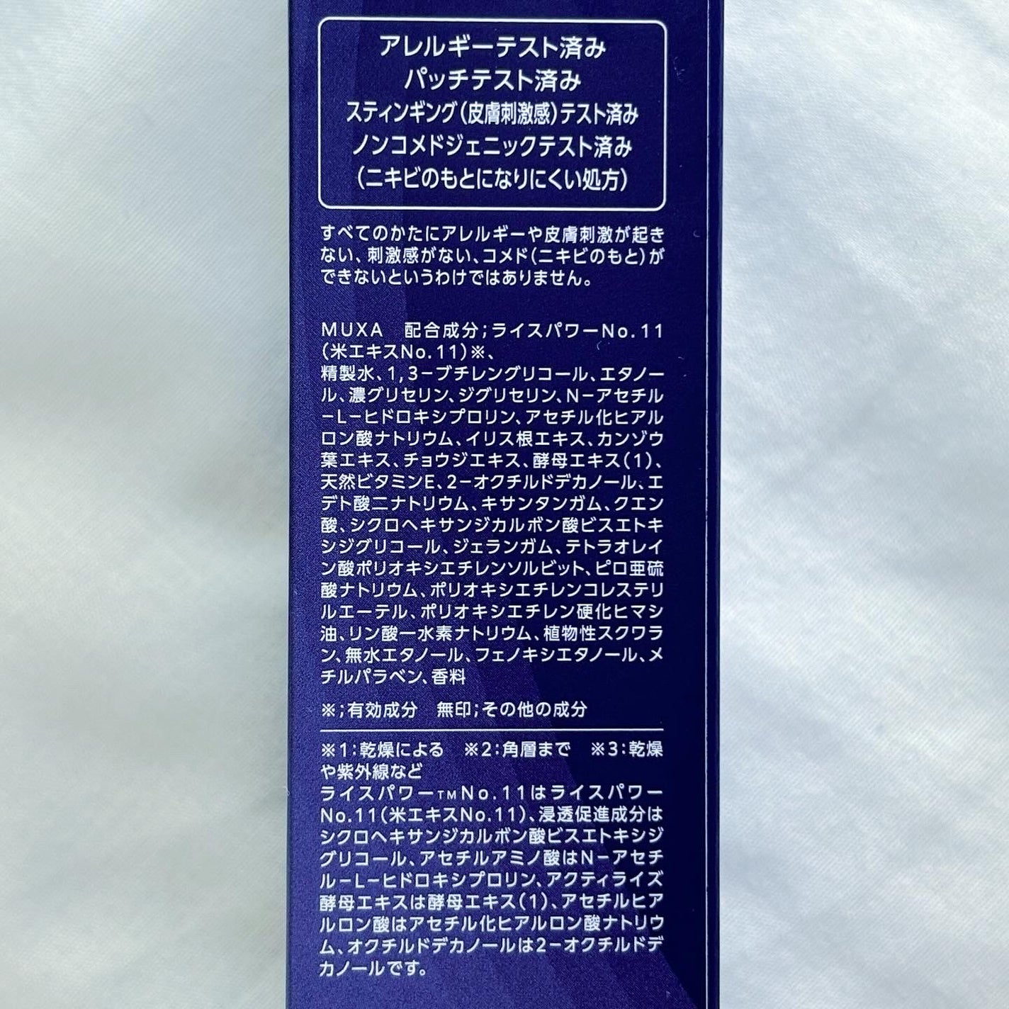 セラム ヴェール/ONE BY KOSE/美容液を使ったクチコミ(6枚目)