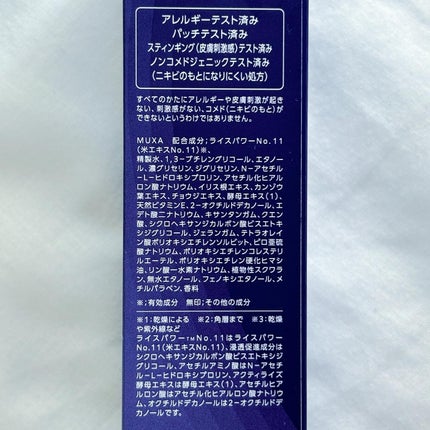 セラム ヴェール/ONE BY KOSE/美容液を使ったクチコミ(6枚目)