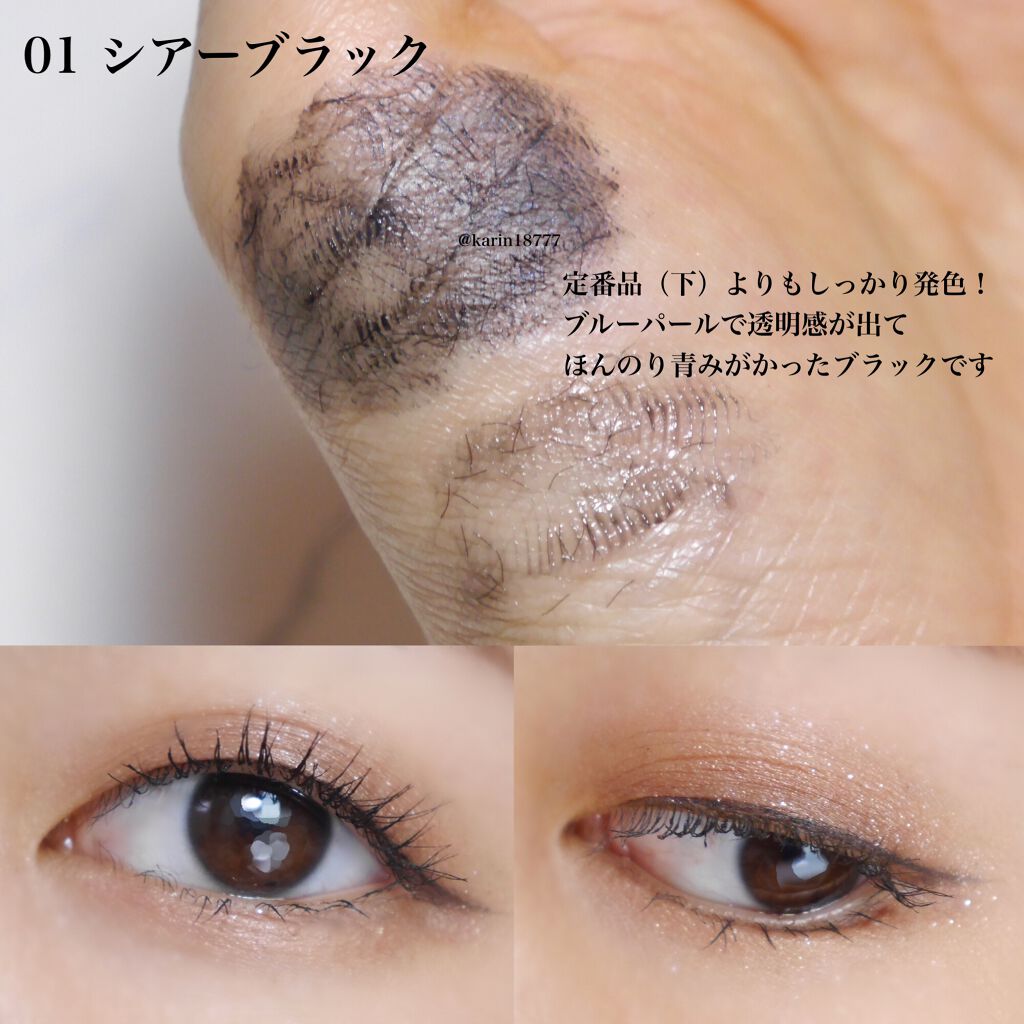 エテュセ アイエディション（マスカラベース）リッチスタイル/ヘルシースタイル/ettusais/マスカラ下地を使ったクチコミ（3枚目）