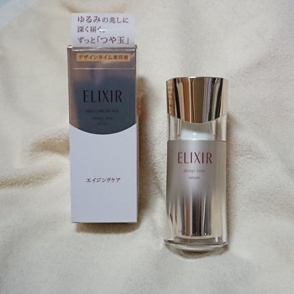 エリクシール シュペリエル デザインタイム セラム/エリクシール/美容液を使ったクチコミ(1枚目)