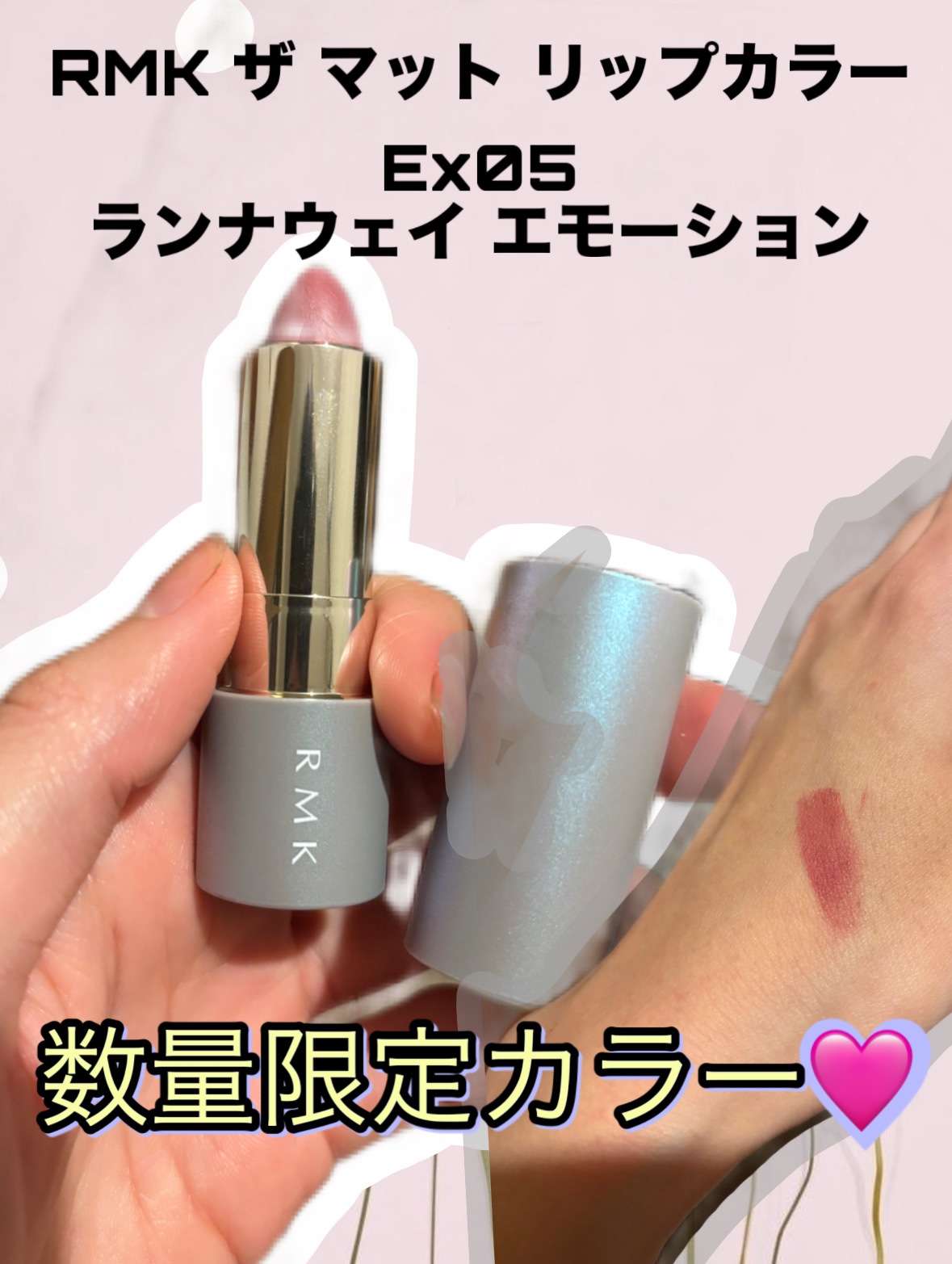 RMK ザ マット リップカラー/RMK/口紅を使ったクチコミ（1枚目）