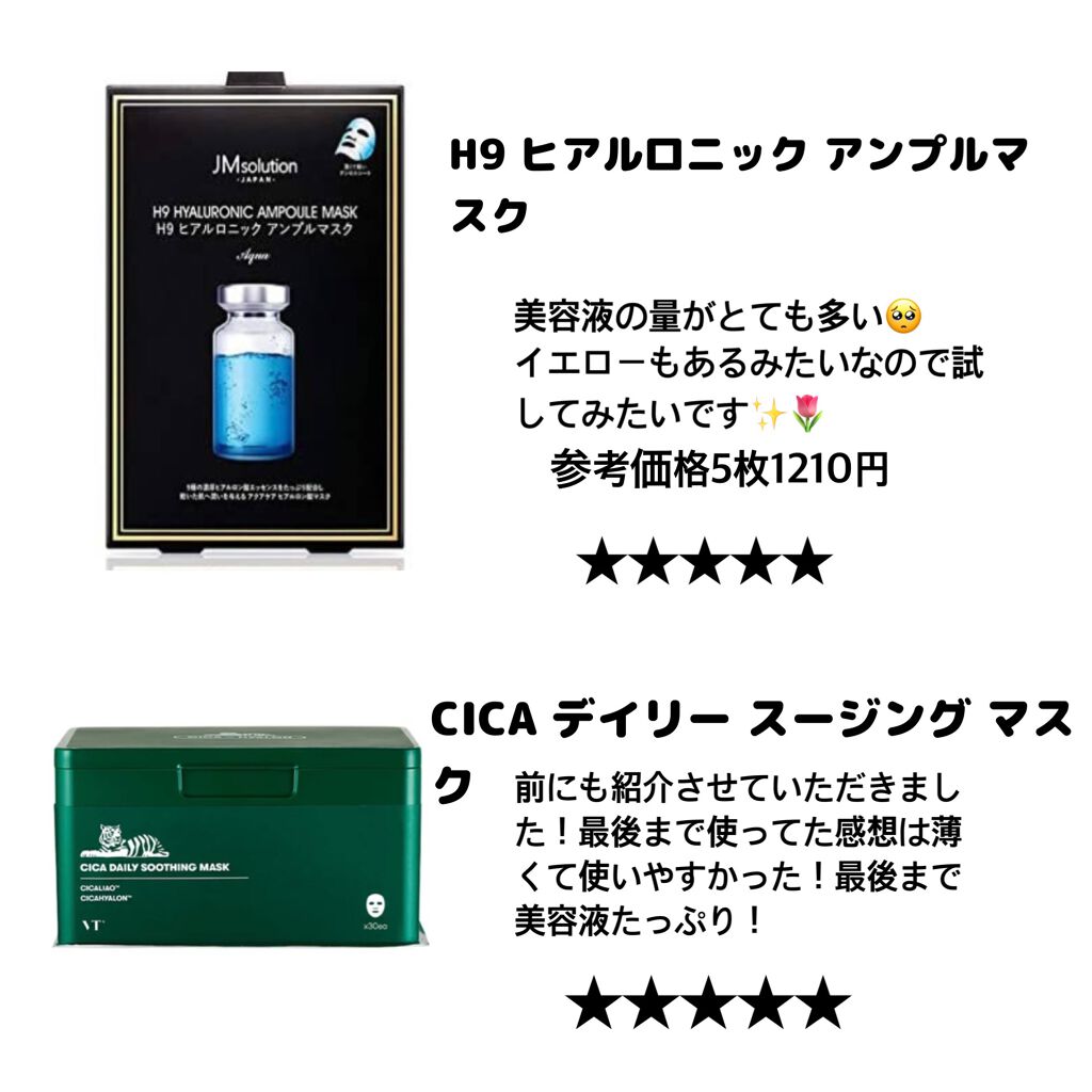 お米のマスク/毛穴撫子/シートマスク・パックを使ったクチコミ(6枚目)