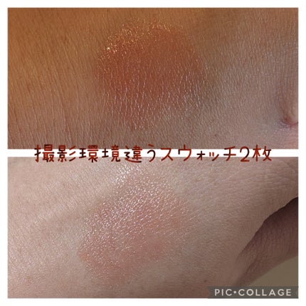 &be シアーリップ ネイキッドベージュ/&be/口紅の画像