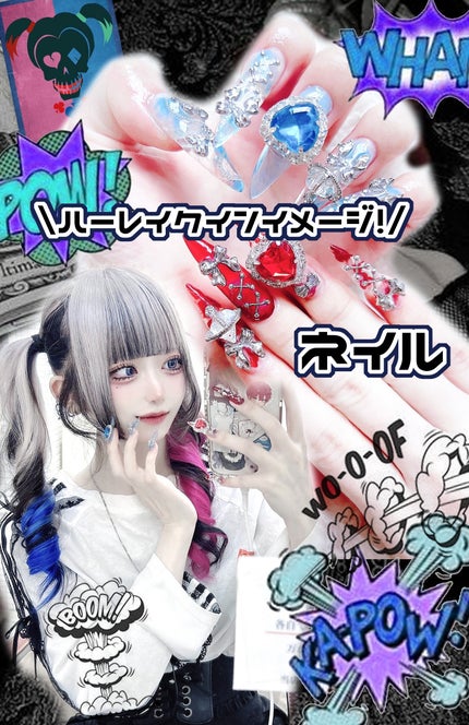 ジェルネイル(ライト対応)/セリア/ジェルネイルを使ったクチコミ(1枚目)