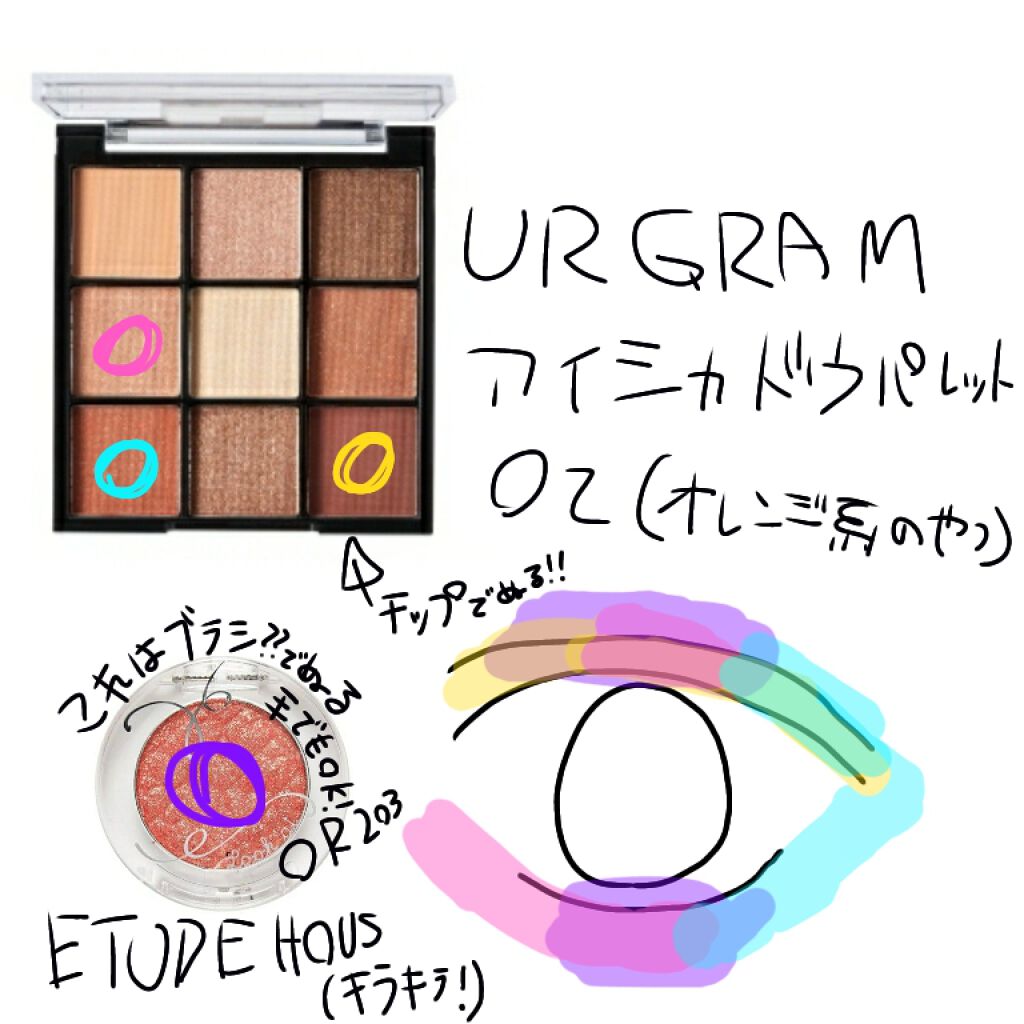 UR GLAM　BLOOMING EYE COLOR PALETTE/U R GLAM/アイシャドウパレットを使ったクチコミ（1枚目）