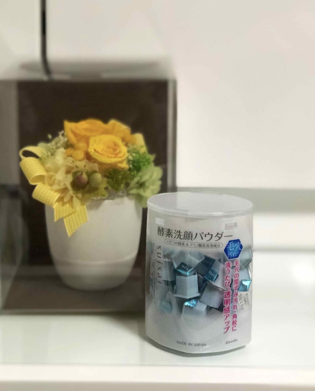 スイサイ ビューティクリア パウダーウォッシュ/suisai/洗顔パウダーを使ったクチコミ(1枚目)