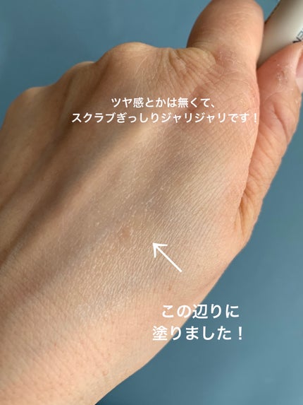 無印良品 リップスクラブ メントールのクチコミ「【使った商品】無印良品 リップスクラブ メントール
【商品の特徴】保湿しながら角質ケアができ.....」(2枚目)