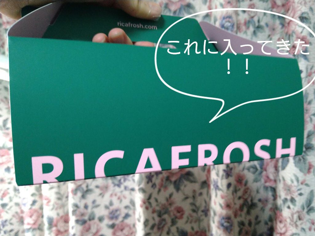 ( ˶ー̀֊ー́ )੭" on LIPS 「RICAFROSHのクリスマスコフレGREENBOXのレビュー..」(2枚目)