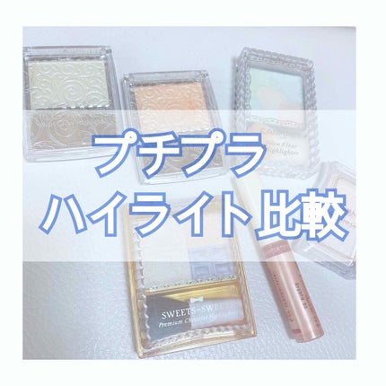 グロウツインカラー/キャンメイク/アイシャドウパレットを使ったクチコミ(1枚目)