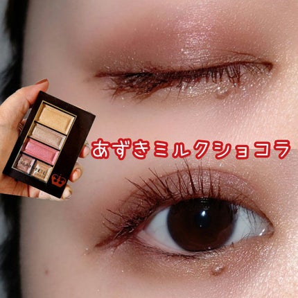 ショコラスウィート アイズ/リンメル ロンドン/アイシャドウパレットを使ったクチコミ(1枚目)