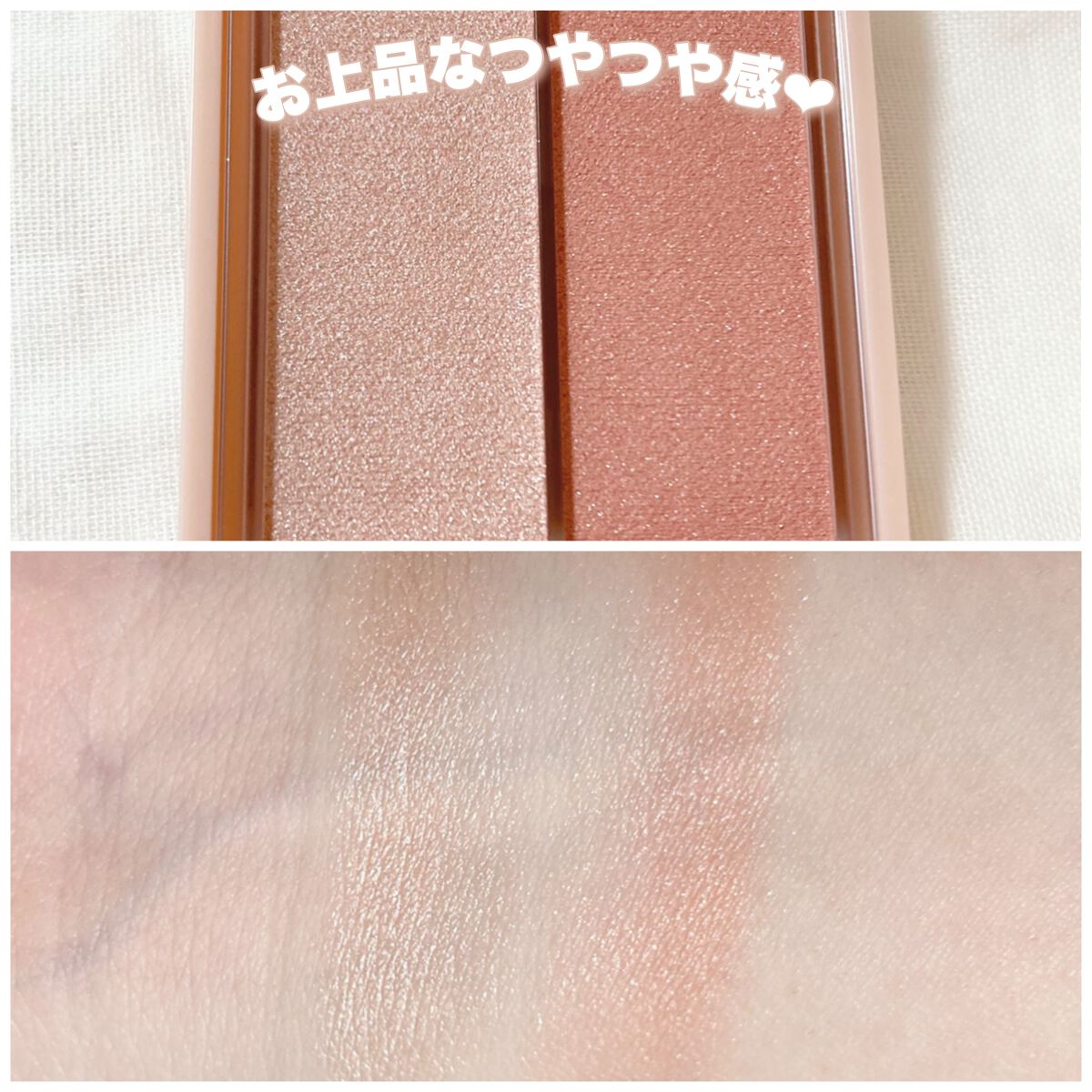 フェイスグロウカラー/CEZANNE/クリームハイライトを使ったクチコミ（2枚目）