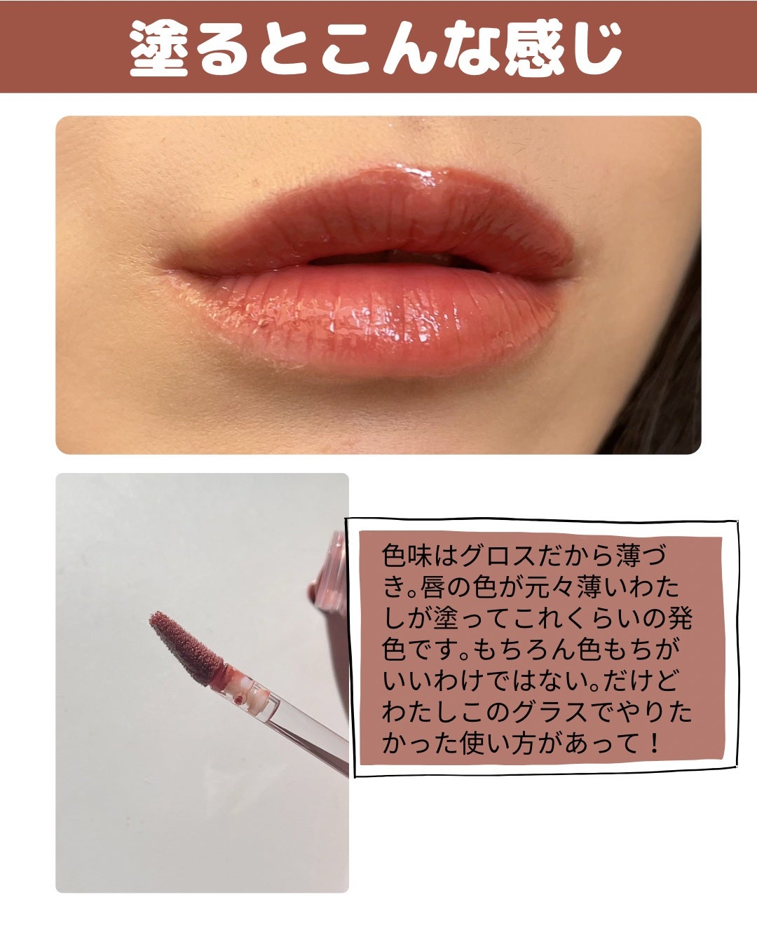 マッドピーチ スタイルフィットファンデーション/MAD PEACH/リキッドファンデーションを使ったクチコミ(8枚目)