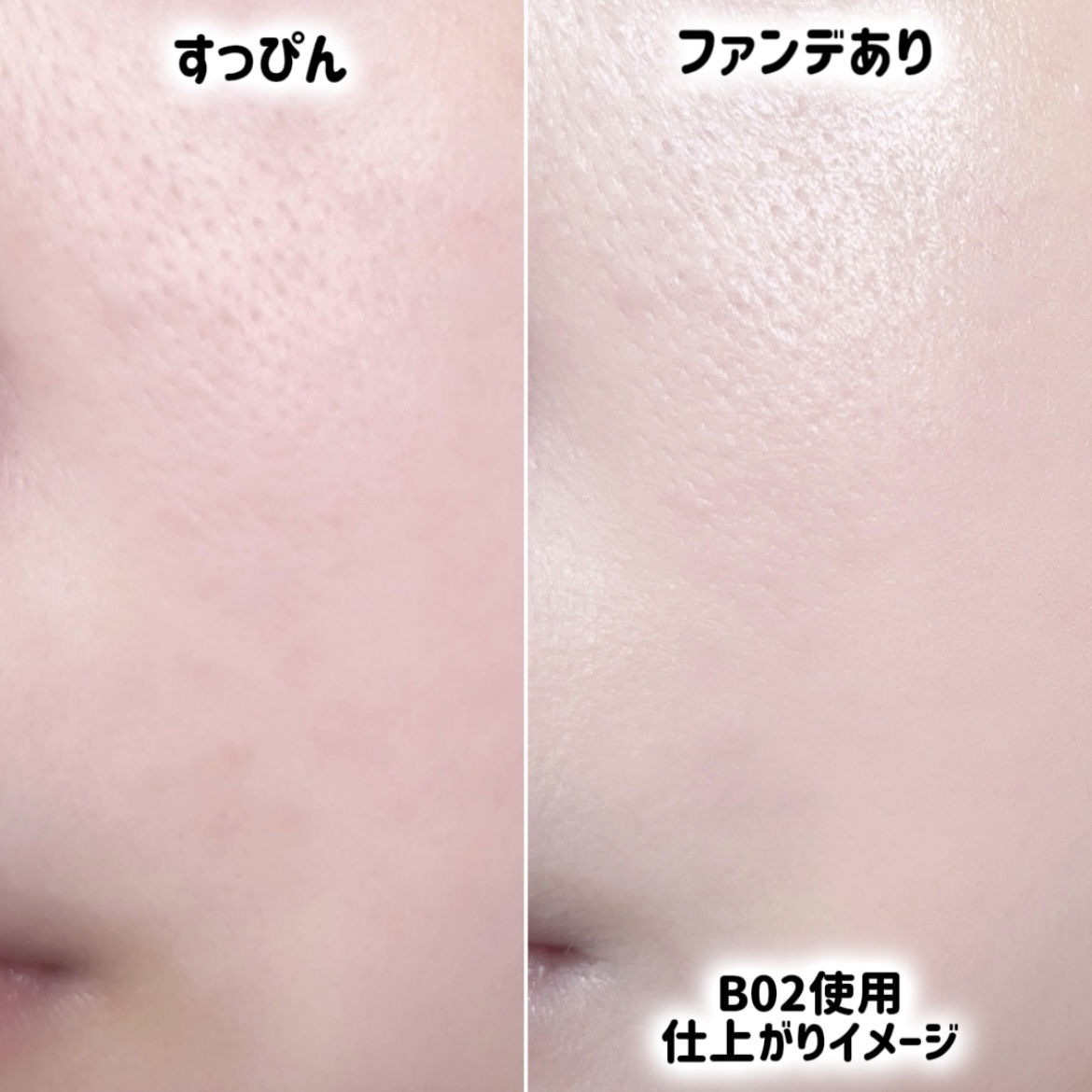 エッセンスコンシーリング UV クッションファンデーション B02/PERFECT DIARY/クッションファンデーションを使ったクチコミ（3枚目）