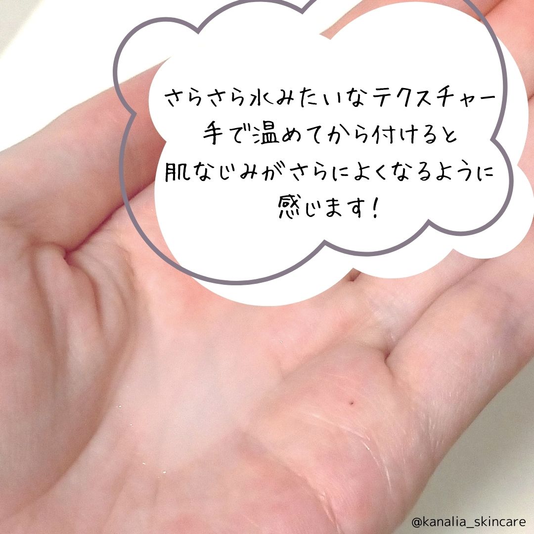 ハトムギ化粧水(ナチュリエ スキンコンディショナー R )/ナチュリエ/化粧水を使ったクチコミ（2枚目）