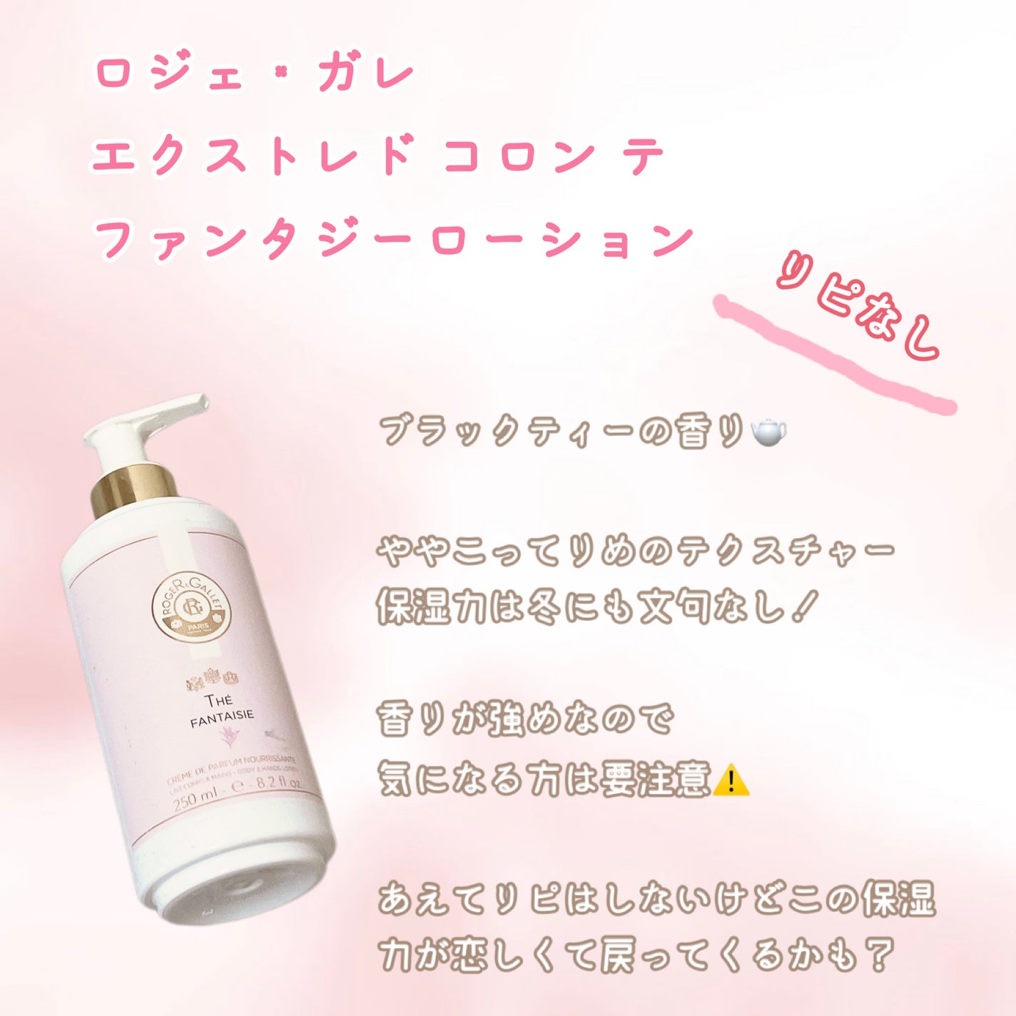 ボディ スムーザー /ハウス オブ ローゼ/ボディスクラブを使ったクチコミ(3枚目)