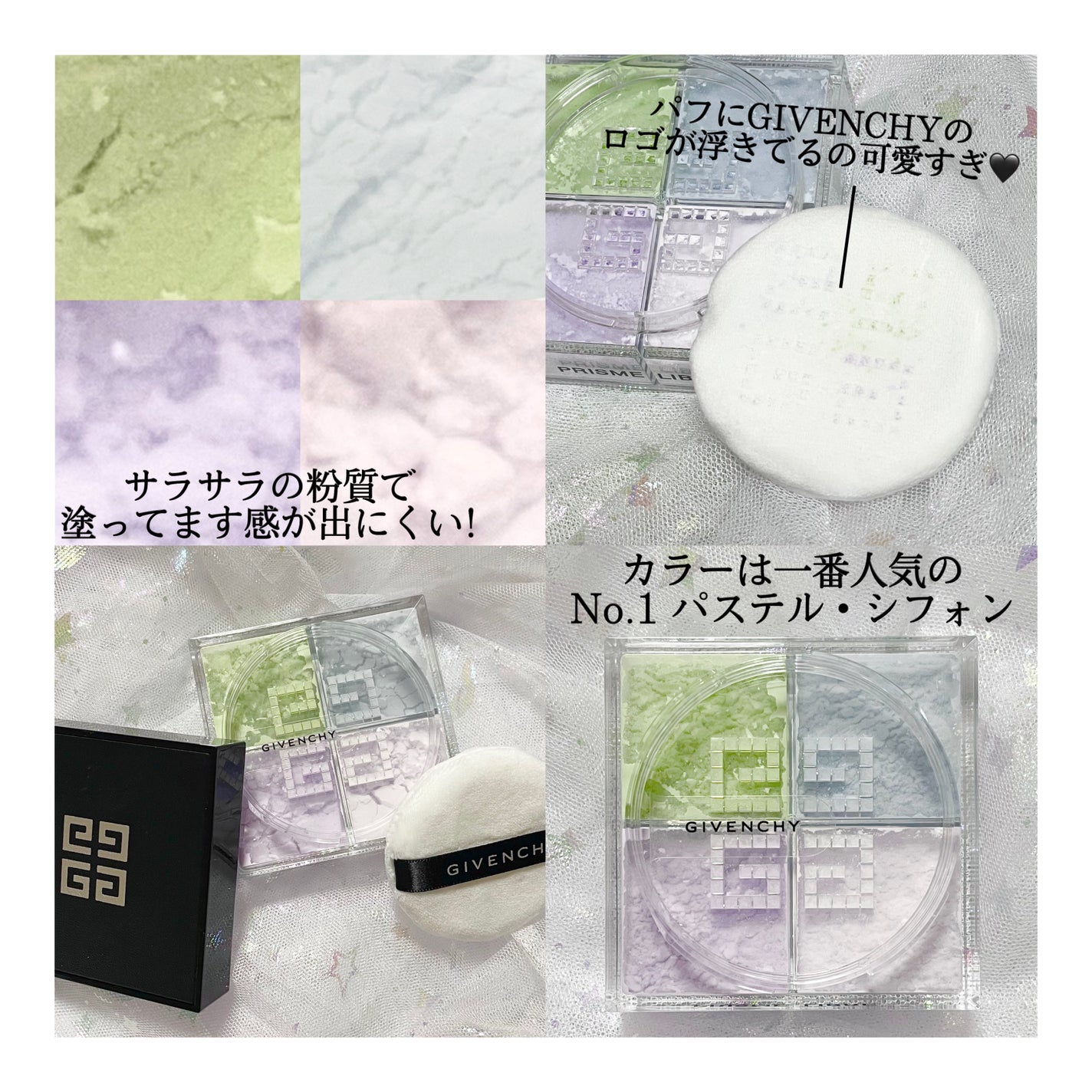プリズム・リーブル/GIVENCHY/ルースパウダーを使ったクチコミ(4枚目)