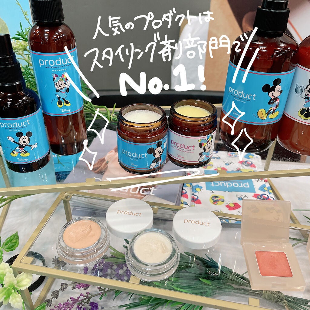 美容botことの on LIPS 「\LOFTのベスコス!展示会レポその1/ 先日LOFT2022..」(5枚目)