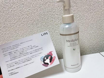 メディプラスゲル/メディプラス/オールインワン化粧品を使ったクチコミ(1枚目)