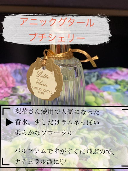 ジミーチュウ オード パルファム/ジミー チュウ/香水(レディース)を使ったクチコミ(7枚目)