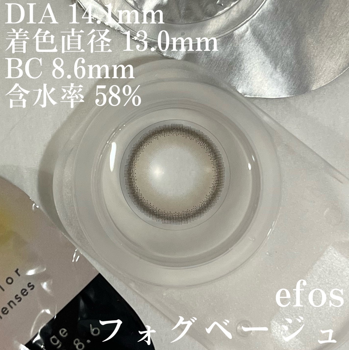 efos 1day/efos/ワンデー(1DAY)カラコンを使ったクチコミ(3枚目)