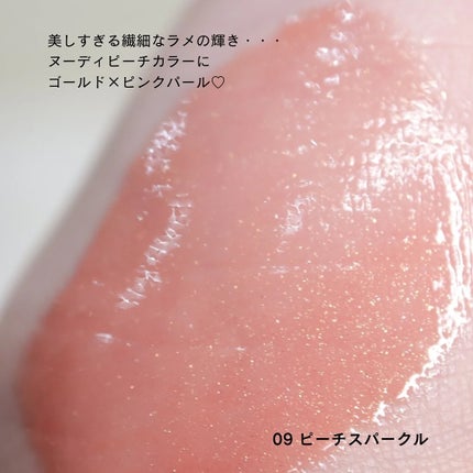 グラスティングカラーグロス/rom&nd/リップグロスを使ったクチコミ(3枚目)