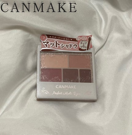 パーフェクトマルチアイズ/キャンメイク/アイシャドウパレットを使ったクチコミ(1枚目)